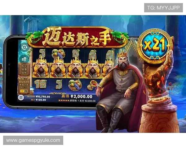 pg电子集团娱乐平台官网正式上线引领行业新潮流，打造安全稳定的线上娱乐新体验