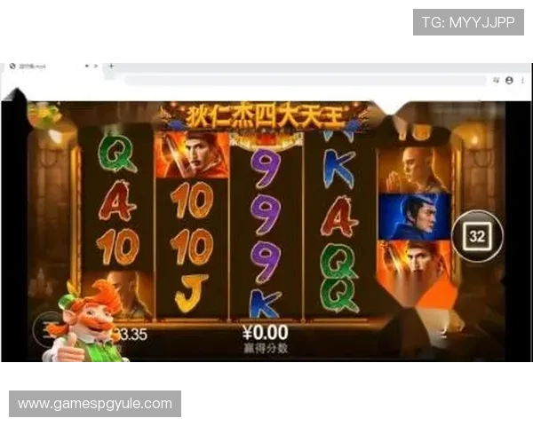 PG电子是什么游戏的全面指南,帮助玩家理解游戏机制、奖金设置及最新优惠活动