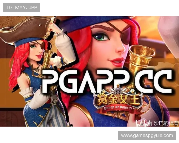 了解pg夺宝赏金女王官方网站的注册流程与安全保障措施