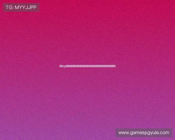 官方pg娱乐平台登录入口地址，提供全天候客服支持，保障用户账户安全与游戏顺畅