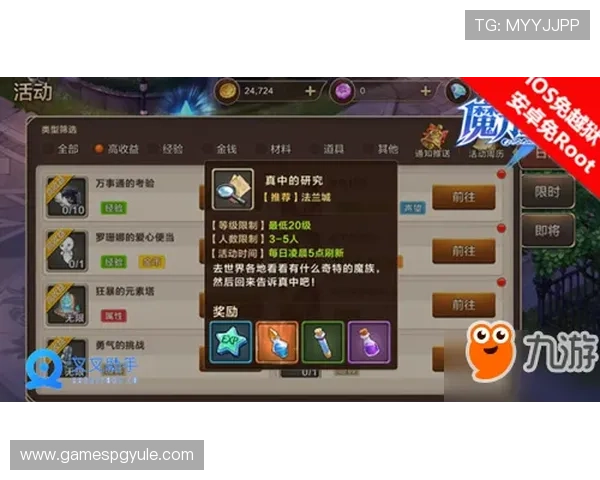 PG麒麟送宝6x6怎么玩才能获得更多奖励详细玩法指南帮你轻松取胜