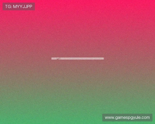 全面整理PG电子大全链接，涵盖丰富游戏类型和详细玩法攻略，满足不同玩家的多样需求